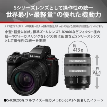 (pi\jbN)Panasonic LUMIX S 28-200mm F4-7.1 MACRO O.I.S. (S-R28200)