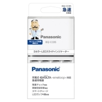 (pi\jbN) Panasonic  BQ-CC85 P3`P4`jbPfdrp}[d 20pbNP