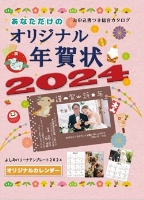 悵݃J Npev[g2024 (DVD)
