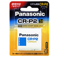 (pi\jbN) Panasonic  `Edr CR-P2W