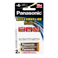 (pi\jbN) Panasonic  1.5V`Edr P4`2{pbN FR03HJ/2B