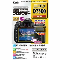 (PR[)Kenko Nikon D7500 ΉtveN^[