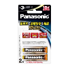 (pi\jbN) Panasonic  1.5V`Edr P3`2{pbN FR6HJ/2B 5pbNP