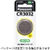 (pi\jbN) Panasonic  RC``Edr CR3032P 5pbNP
