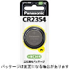(pi\jbN) Panasonic  RC``Edr CR2354P 5pbNP