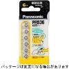 (pi\jbN) Panasonic  Cdr PR-536/6P 5pbNP