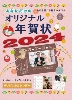 悵݃J Npev[g2024 (DVD)
