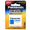 (pi\jbN) Panasonic  `Edr CR-P2W