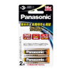 (pi\jbN) Panasonic  1.5V`Edr P3`2{pbN FR6HJ/2B