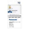 (pi\jbN) Panasonic  BQ-CC85 P3`P4`jbPfdrp}[d