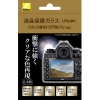 (jR)Nikon  tیKX LPG-001 D4S/D810/D750/Dfp