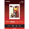 (Lm) Canon PM-101A420 ʐ^pEv~A}bg A4 20