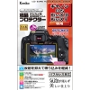 iPR[jKenko Canon EOS Kiss X10/X9ptveN^[