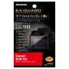 (nNo)HAKUBA Canon EOS R3p EX-GUARD tیtB