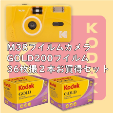 (R_bN)Kodak@M38 tBJ CG[ tC2{Zbg