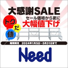 Need労ӃZ[