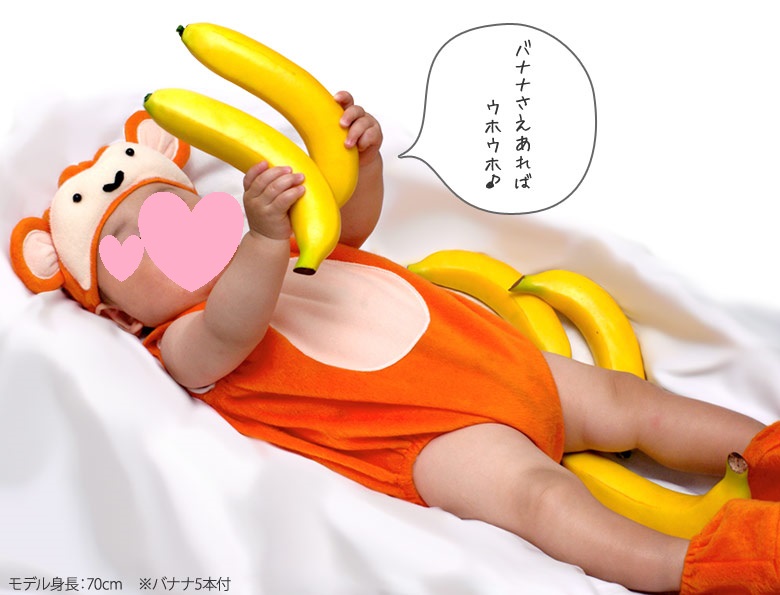 (加藤商店)KATO 740-6010 メルヘン モンちゃん 100日〜1才