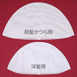 (加藤商店)KATO 105-0052 綿帽子補正パット 洋髪用 中国製