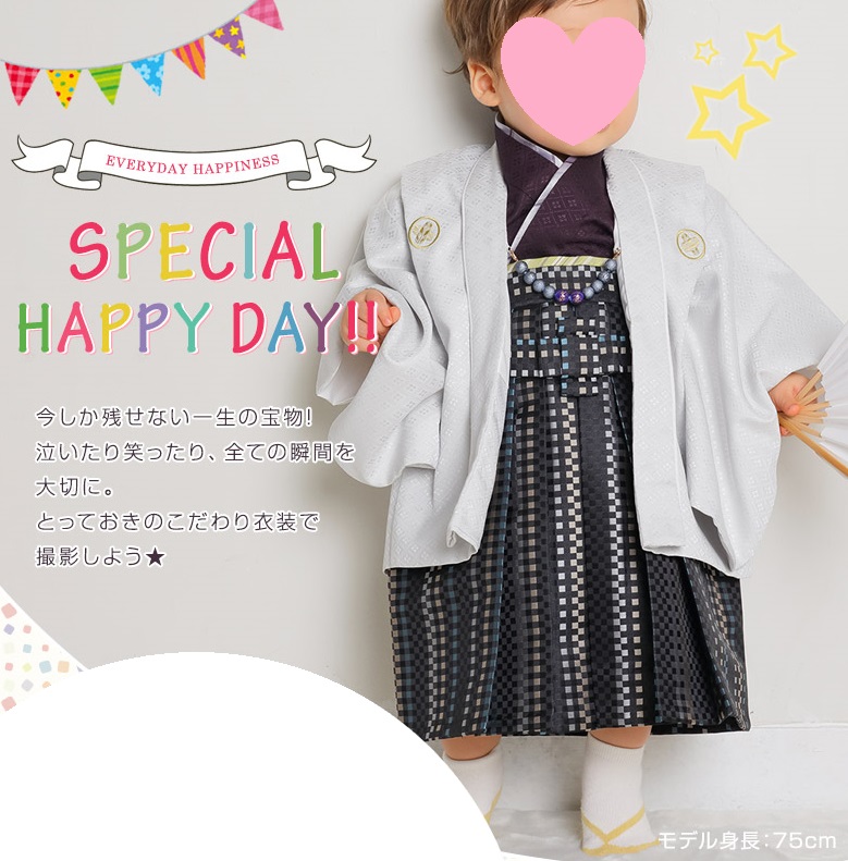 (加藤商店)KATO 533-7001 男児トータルセット 薄グレー・濃紫 1才