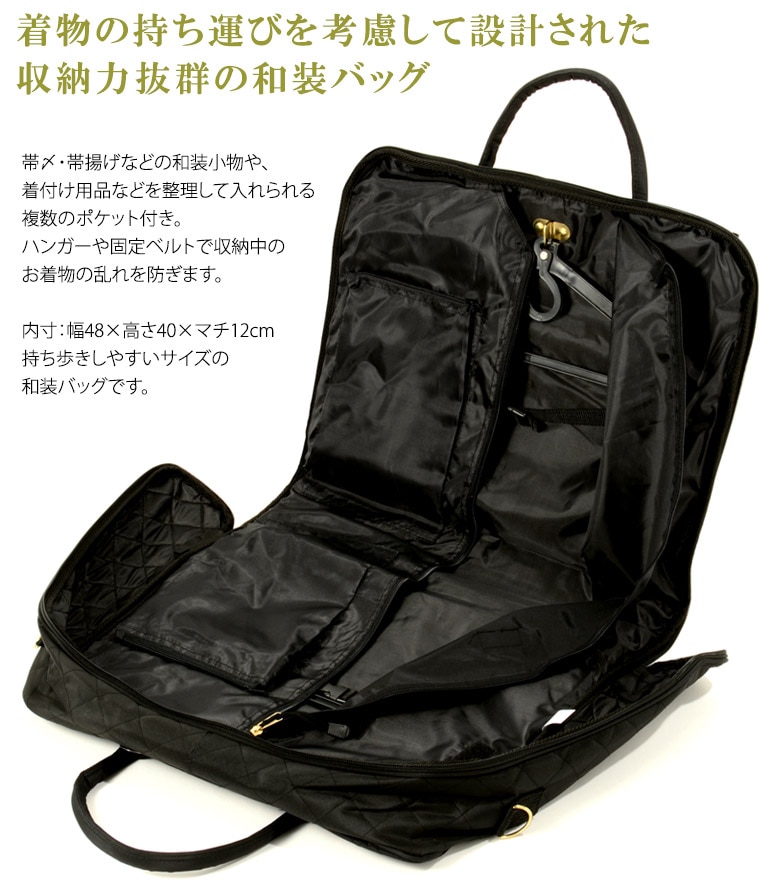 (加藤商店)KATO 901-9007 鞄 和装バッグ 黒 中国製
