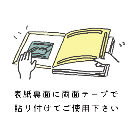 (竹野)TAKENO 表紙窓用PP/175×175×0.2 463-0041 (注文単位:5)