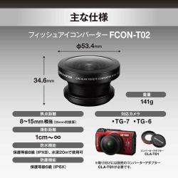 (�I�[�G���V�X�e��) OM SYSTEM �t�B�b�V���A�C�R���o�[�^�[ FCON-T02