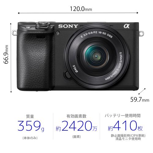 フォトロジ | (ソニー)SONY α6400 ダブルズームレンズキット ブラック [ILCE-6400Y B]: カメラ