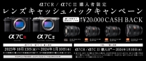 (\j[) SONY 7CR {fB ubN ILCE-7CR B