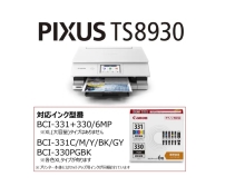  (�L���m��) Canon  6�F�C���N�W�F�b�g�����@ PIXUS(�s�N�T�X) TS8930 ��2025.10.23����