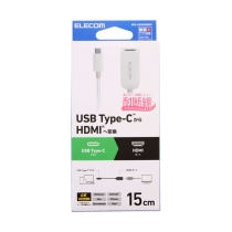 (エレコム)ELECOM USB Type-C(TM) - HDMI(R)変換アダプター(シリコンメッシュ)