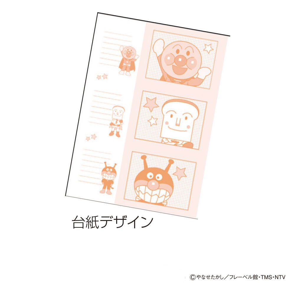 ナカバヤシ ア-PL-270-19-1 5冊BOXアルバム270 アンパンマン おえかき