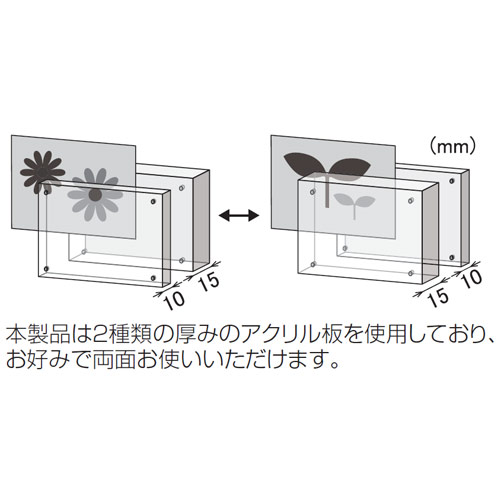 (ナカバヤシ)Nakabayashi フ-ACM-89 アクリルマグネットフレーム ましかく89判