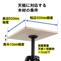 (スリック) SLIK 三脚テーブルアタッチメント