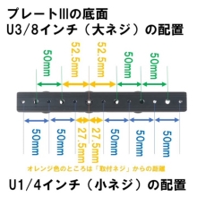 (スリック) SLIK プレートIII