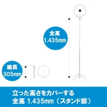 (スリック) SLIK スタンド付きリングライトType C ※2024.11発売