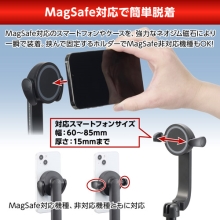 (ハクバ)ベルボン Velbon セルフィースタンド マグホルダー HECVSSMGHBK