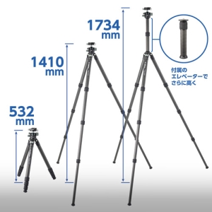 (ベルボン)Velbon 大型カーボン三脚 4段 カルマーニュ N743 MT CM-N743MT