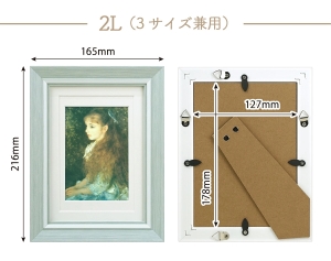 (万丈) VANJOH アートフレーム カルメ 2L(3サイズ兼用)NL 【 AFCM-2L-NL】