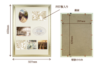 (万丈)VANJOH シャルムフレーム A3 写真7窓マット付き CA(A106-708)
