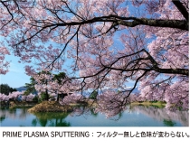 (マルミ) MARUMI PRIME PLASMA SPUTTERING C-P.Lフィルター【62mm】