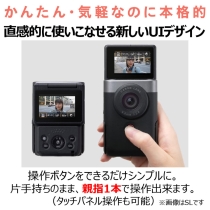 (キヤノン)Canon コンパクトカメラ PowerShot V10 トライポッドグリップキット ブラック