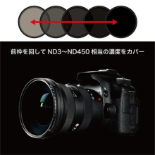 (�P���R�[�g�L�i�[)KenkoTokina �o���A�u��ND Initial N 52mm (��ND�t�B���^�[)
