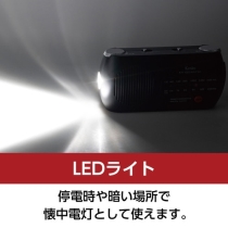(ケンコートキナー) KenkoTokina 多機能防災ラジオ KR-020AWFSE