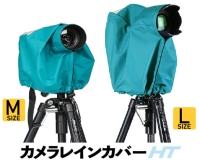 (ケンコー)Kenko カメラレインカバーHT Lサイズ ターコイズ KRG-RC01 LTB