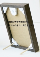 (アルテ)ARTE きはだフォトフレーム S-2 ハガキサイズ KHD-S2-P