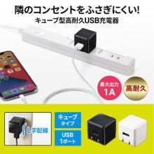 (TTvC) SANWA L[u^USB[di1AEϋv^CvEubNjACA-IP70BK