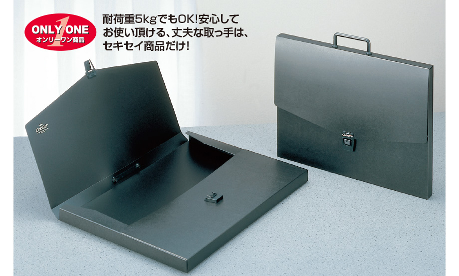 セキセイ アルタートケースART-600 ブラック