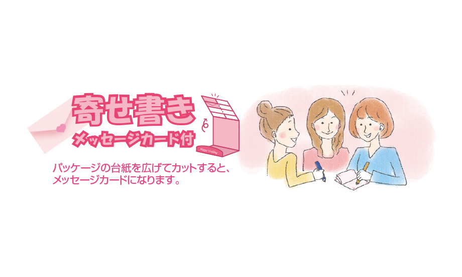 セキセイ HUG-80GP ハグシープ ウェディング ブラック×ホワイト