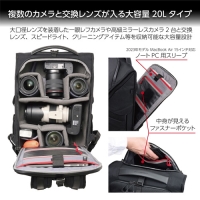 (ハクバ)HAKUBA GW-PRO マルチモード バックパック 20