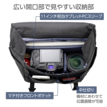 (ハクバ)HAKUBA プラスシェル シティ メッセンジャー5 G05 カメラバッグ【ブラック】